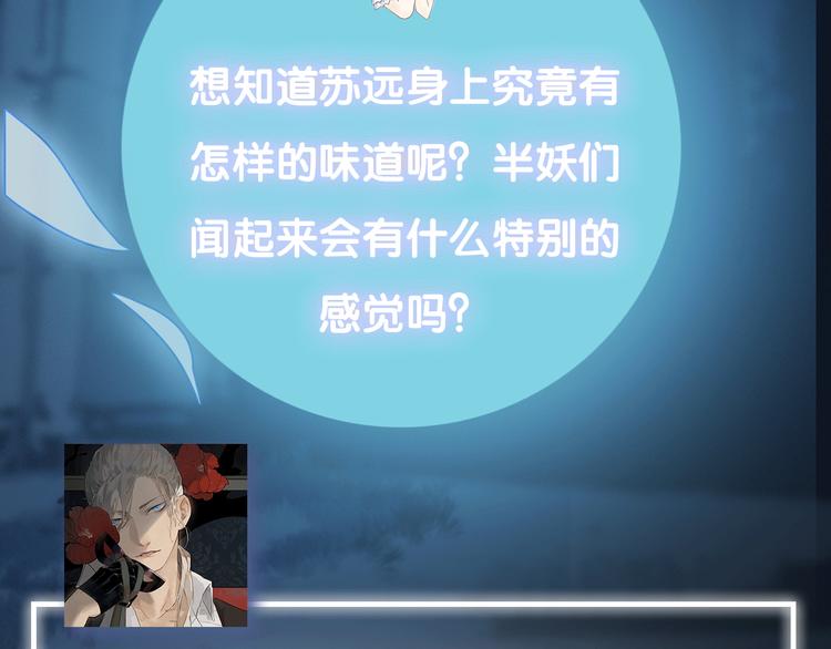 第39期 十一ball(1/2)-第39话