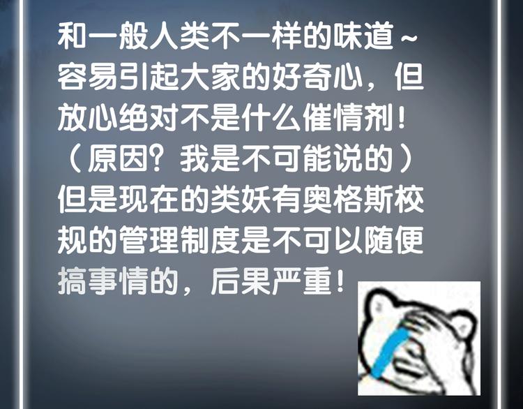 第39期 十一ball(1/2)-第39话