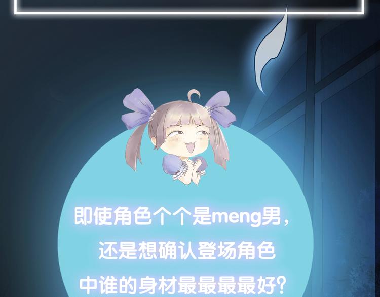 第39期 十一ball(1/2)-第39话