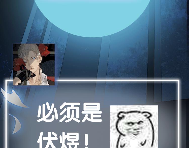 第39期 十一ball(1/2)-第39话