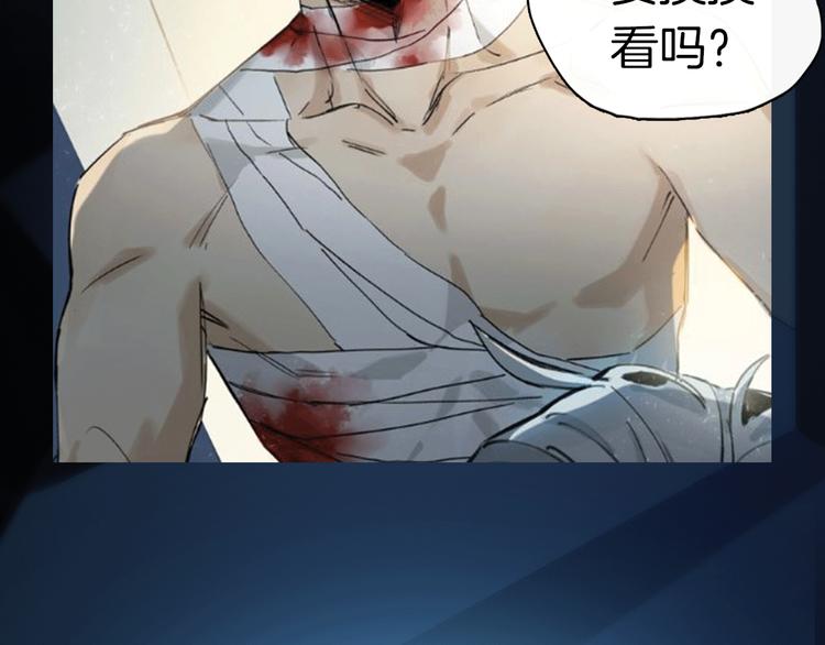 第39期 十一ball(1/2)-第39话