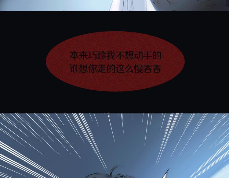 第39期 十一ball(1/2)-第39话