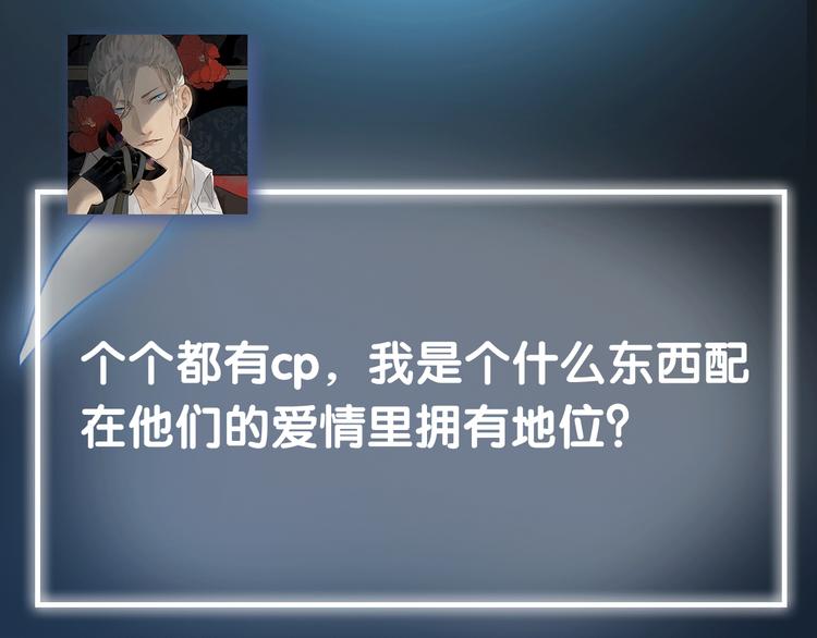 第39期 十一ball(1/2)-第39话