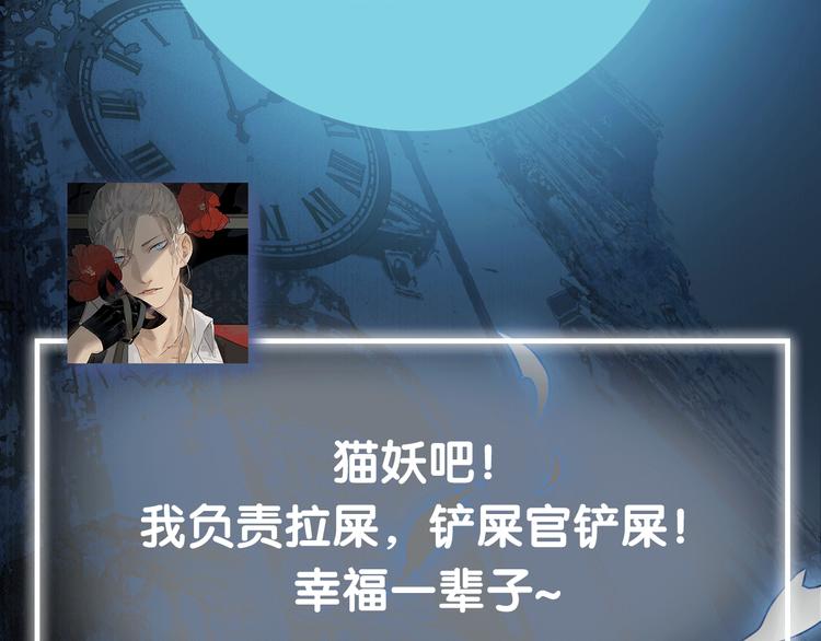 第39期 十一ball(1/2)-第39话