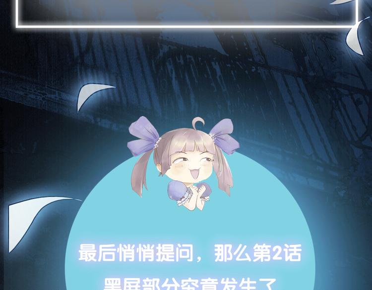 第39期 十一ball(1/2)-第39话