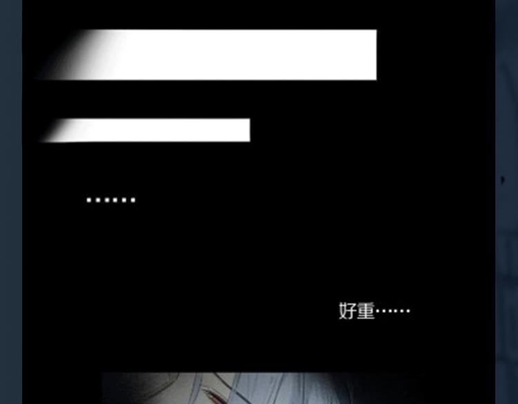 第39期 十一ball(1/2)-第39话