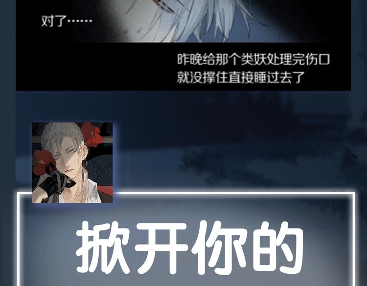 第39期 十一ball(1/2)-第39话