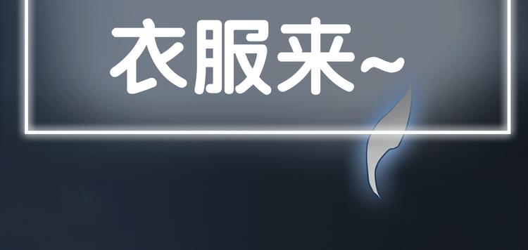 第39期 十一ball(1/2)-第39话