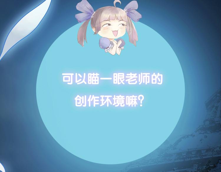 第39期 十一ball(1/2)-第39话