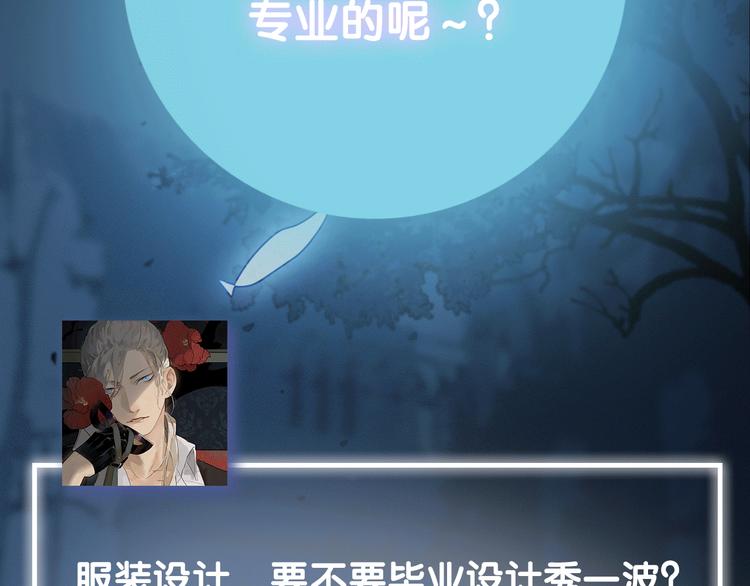 第39期 十一ball(1/2)-第39话