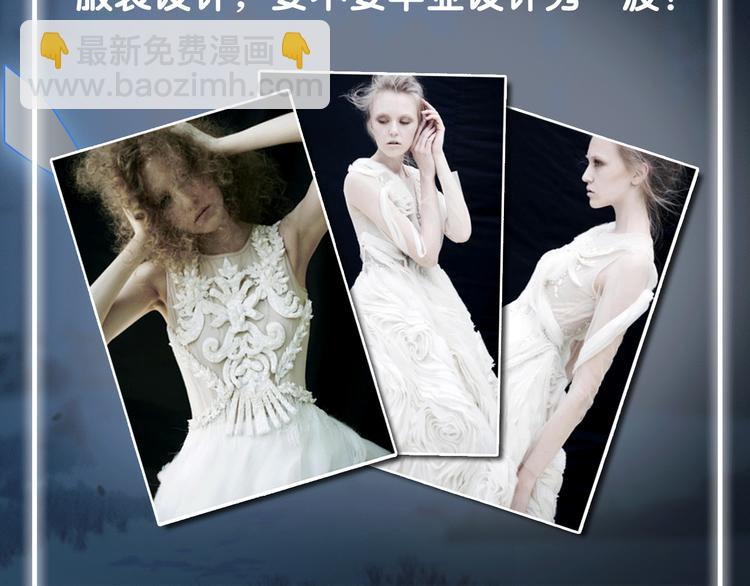 第39期 十一ball(1/2)-第39话