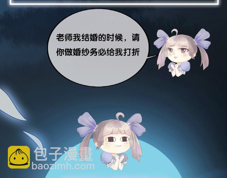 第39期 十一ball(1/2)-第39话