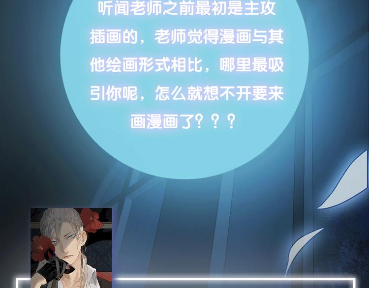 第39期 十一ball(1/2)-第39话