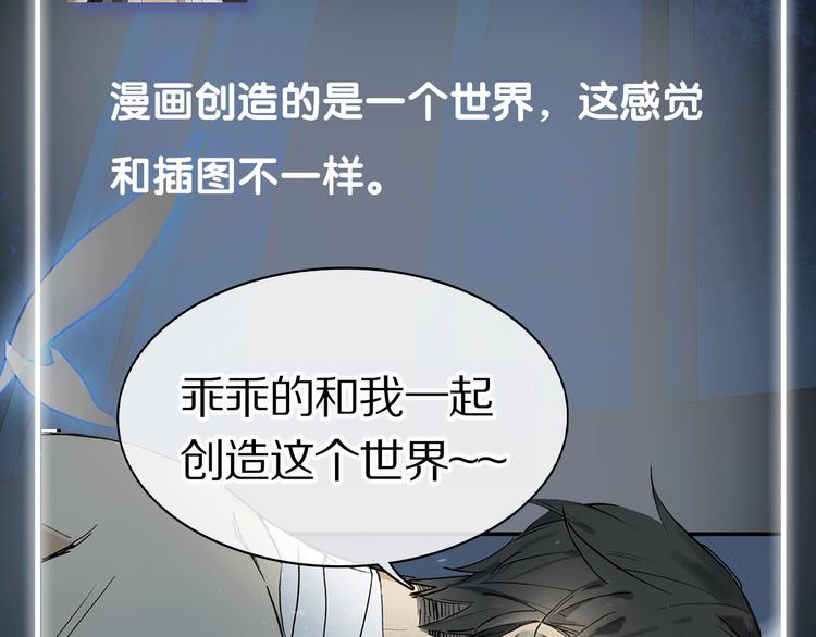 第39期 十一ball(1/2)-第39话