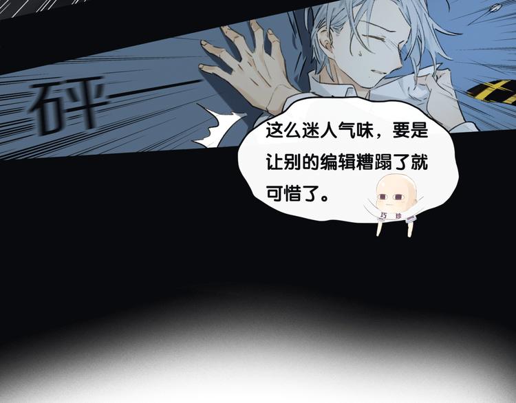 第39期 十一ball(1/2)-第39话