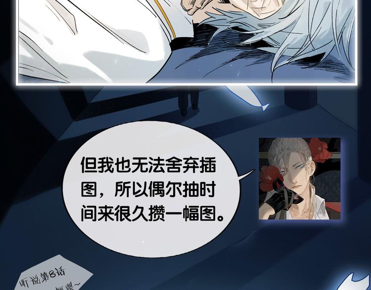 第39期 十一ball(1/2)-第39话