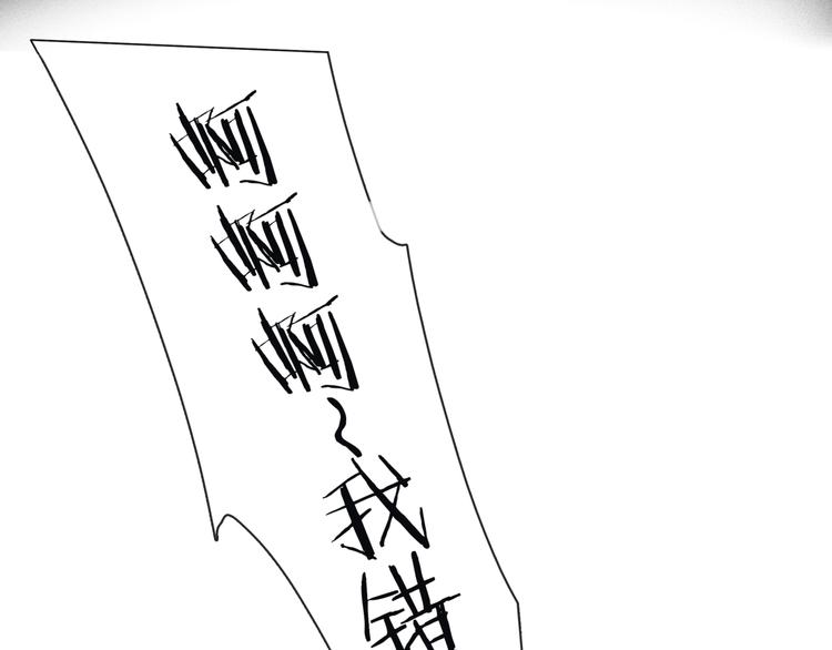 第39期 十一ball(1/2)-第39话