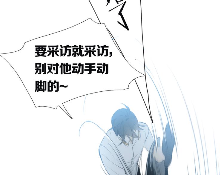 第39期 十一ball(1/2)-第39话