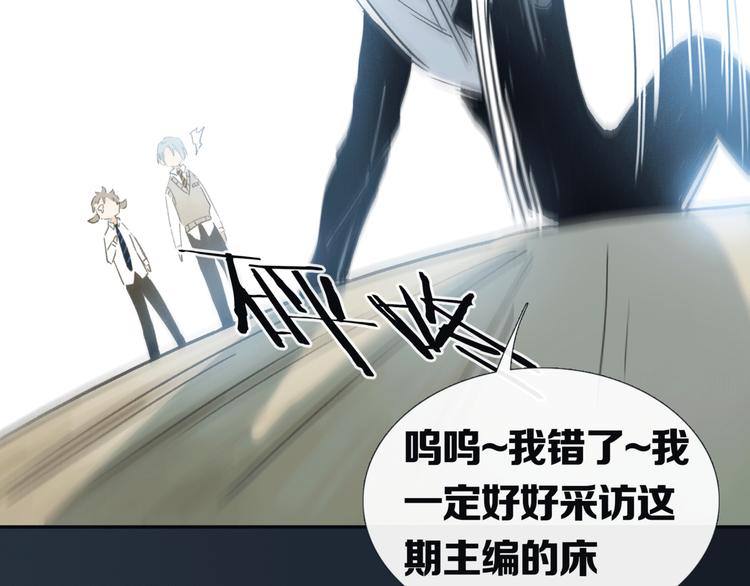 第39期 十一ball(1/2)-第39话