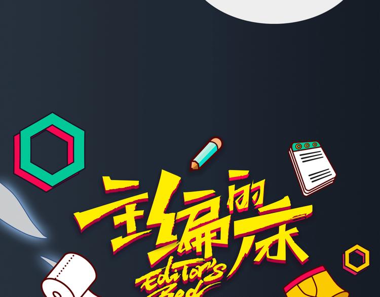 第39期 十一ball(1/2)-第39话