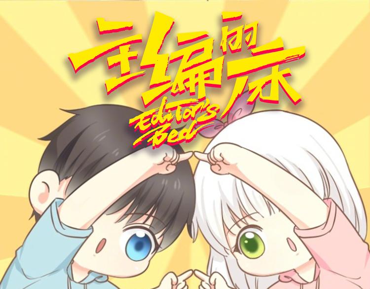 第4期 郭斯特(1/2)-第5话