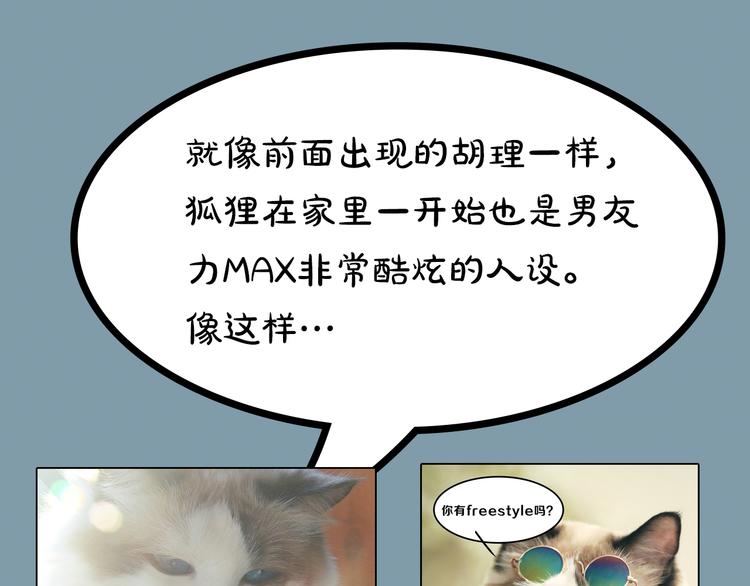 第4期 郭斯特(1/2)-第5话