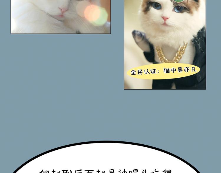 第4期 郭斯特(1/2)-第5话