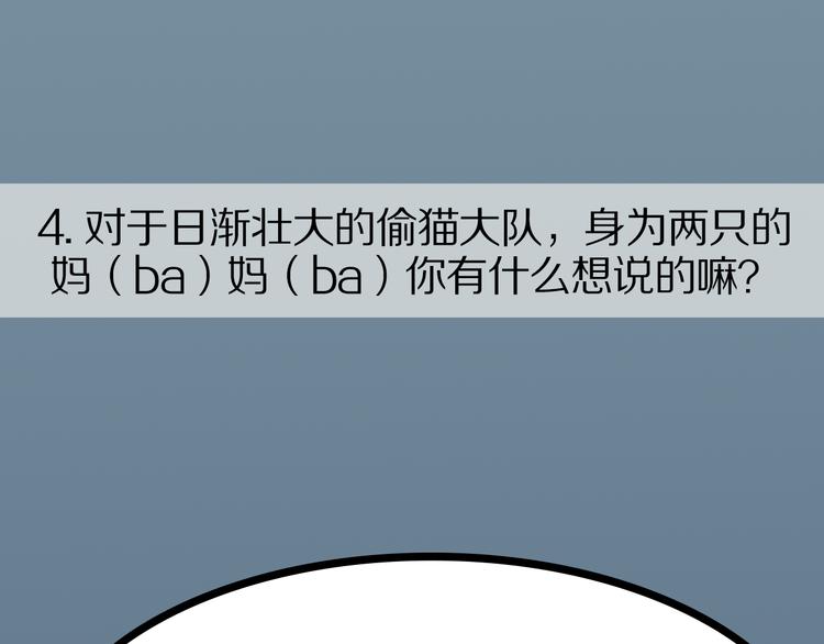 第4期 郭斯特(1/2)-第5话