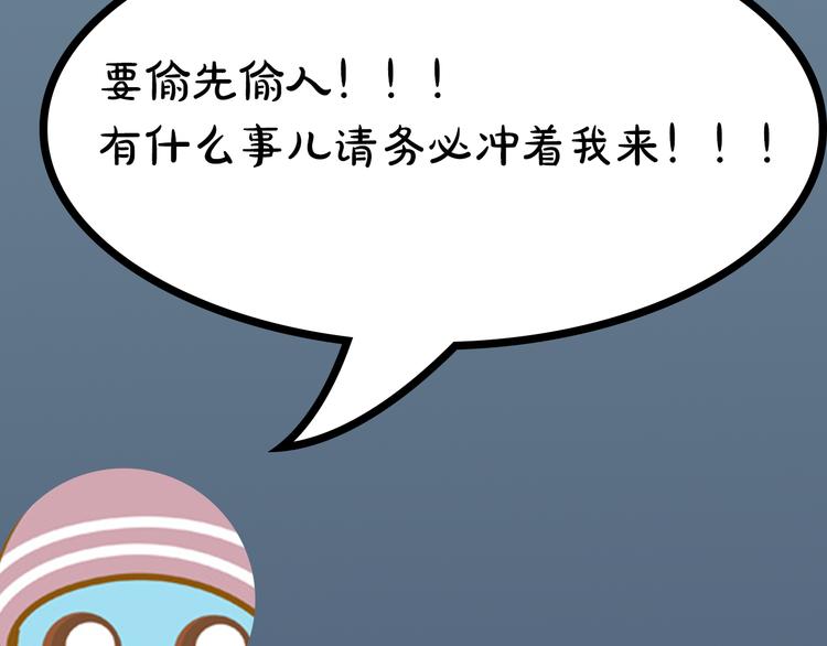 第4期 郭斯特(1/2)-第5话