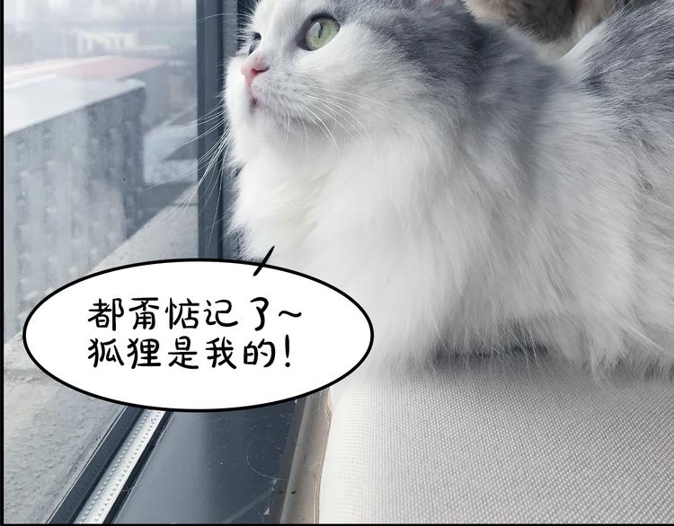 第4期 郭斯特(1/2)-第5话