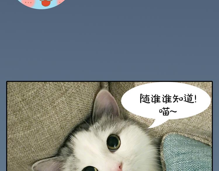 第4期 郭斯特(1/2)-第5话