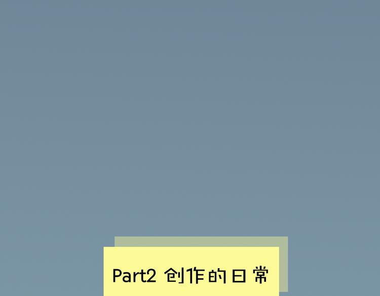 第4期 郭斯特(1/2)-第5话