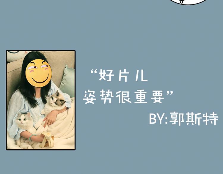 第4期 郭斯特(1/2)-第5话