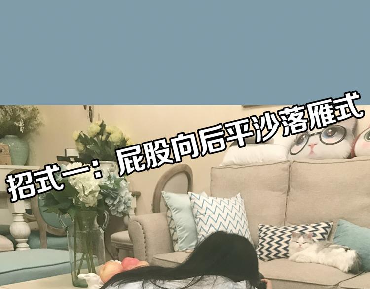 第4期 郭斯特(1/2)-第5话