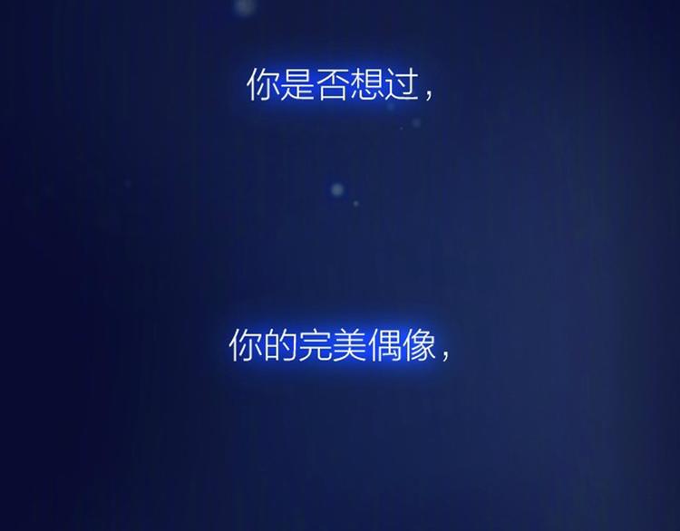 第4期 郭斯特(1/2)-第5话