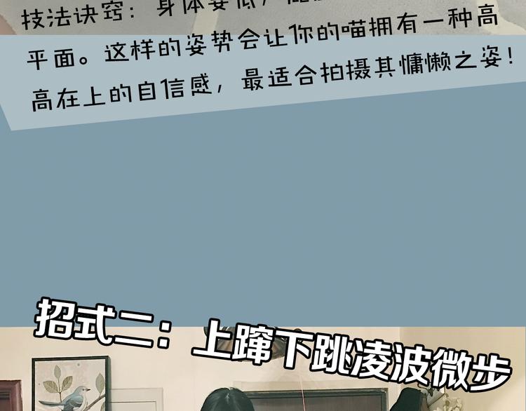 第4期 郭斯特(1/2)-第5话