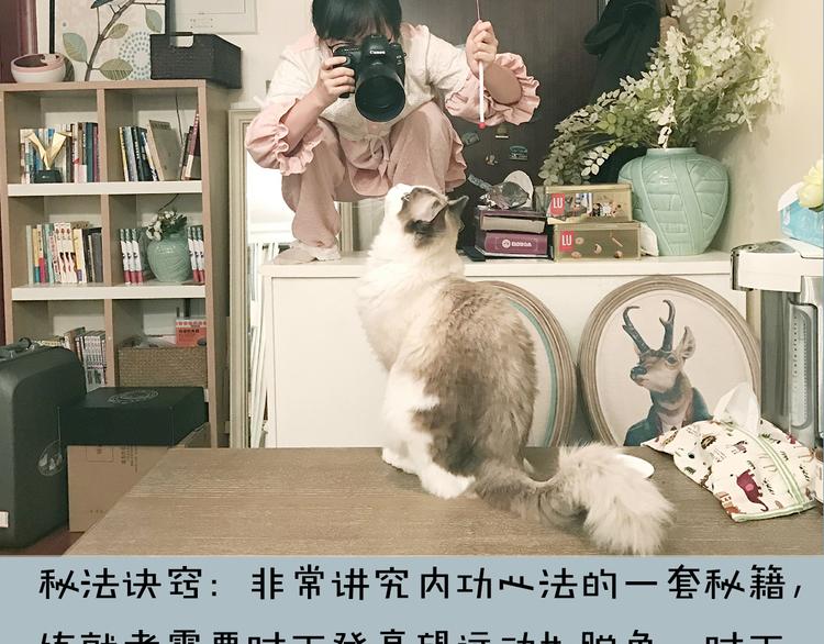 第4期 郭斯特(1/2)-第5话