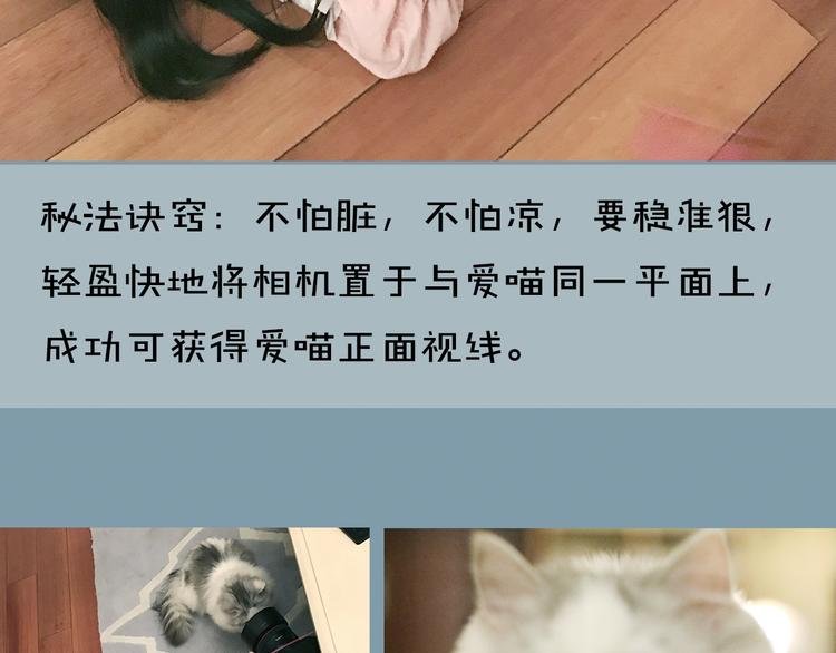 第4期 郭斯特(1/2)-第5话