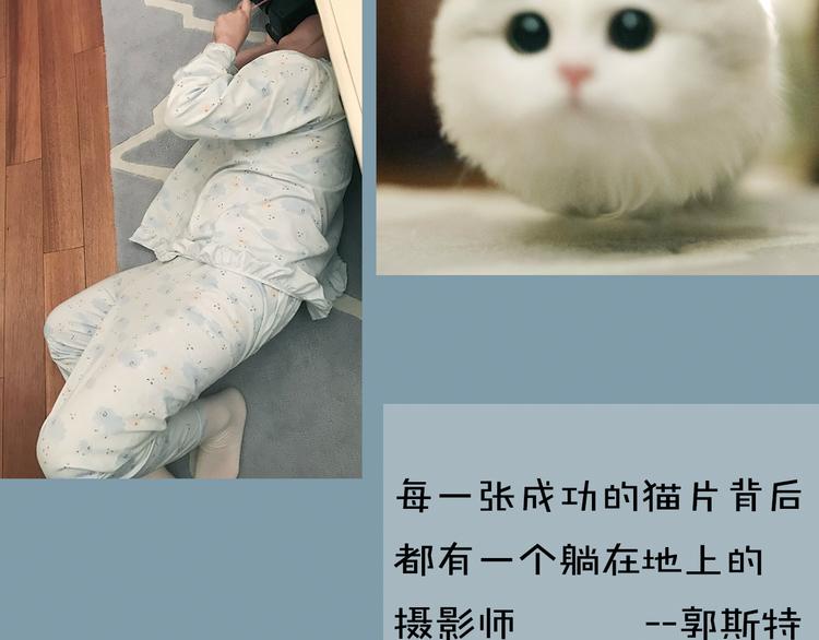 第4期 郭斯特(1/2)-第5话