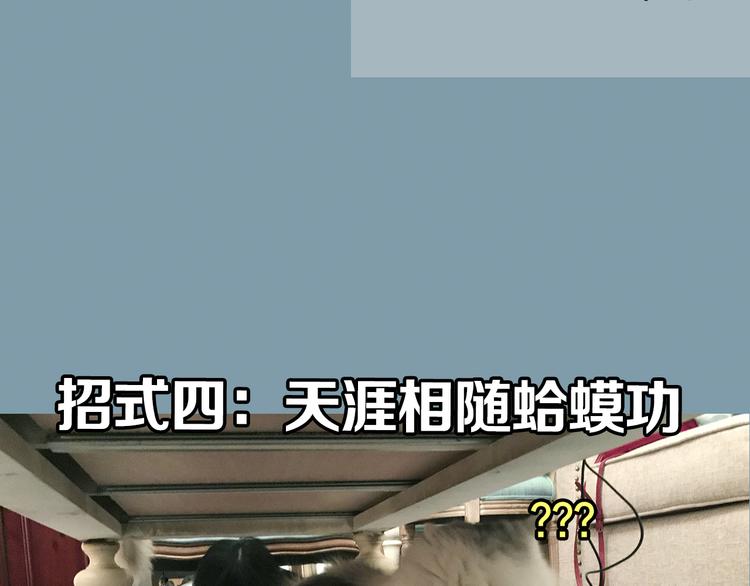 第4期 郭斯特(1/2)-第5话