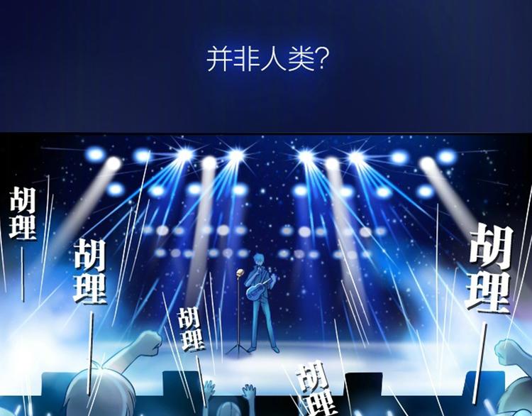 第4期 郭斯特(1/2)-第5话