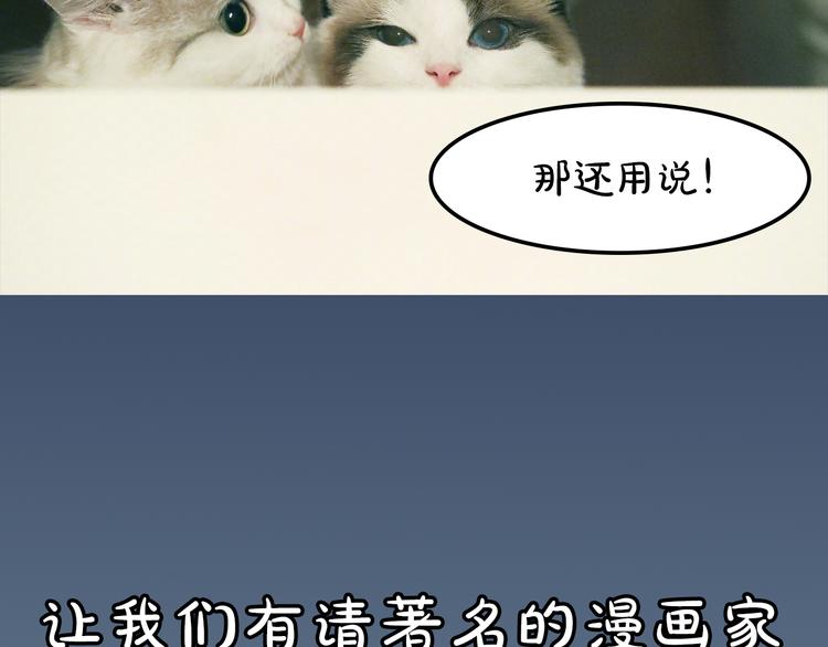 第4期 郭斯特(1/2)-第5话