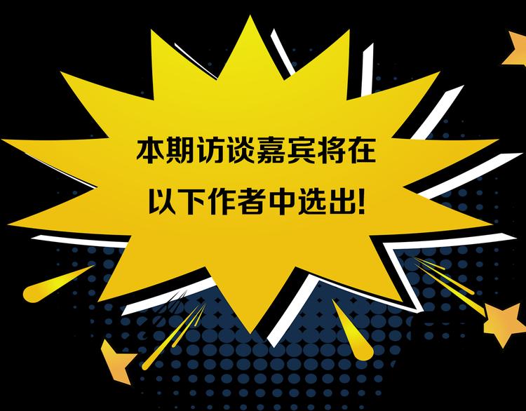 第41期 盐鳕饭团(1/2)-第41话