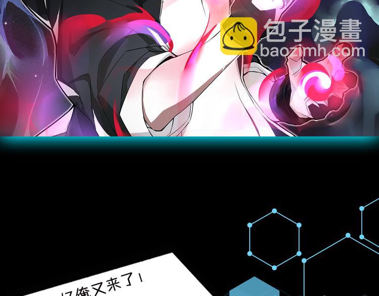 第41期 盐鳕饭团(1/2)-第41话