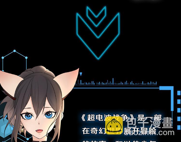 第41期 盐鳕饭团(1/2)-第41话