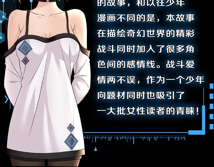 第41期 盐鳕饭团(1/2)-第41话