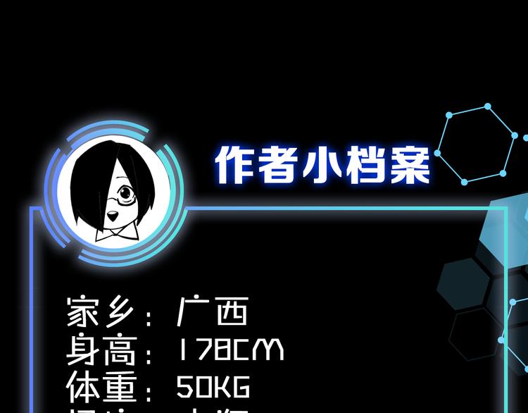 第41期 盐鳕饭团(1/2)-第41话