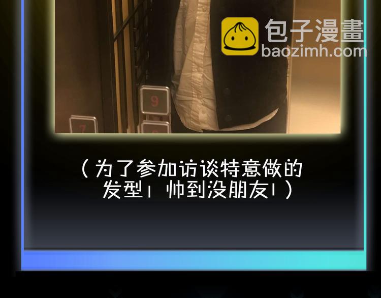 第41期 盐鳕饭团(1/2)-第41话