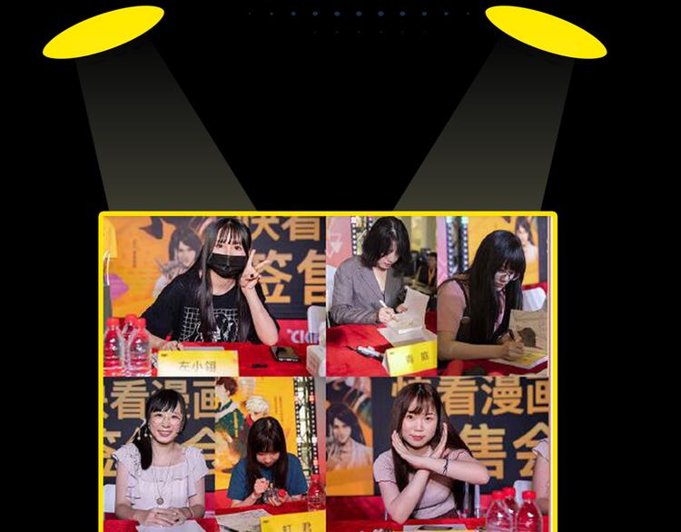 第41期 盐鳕饭团(1/2)-第41话