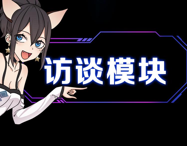 第41期 盐鳕饭团(1/2)-第41话